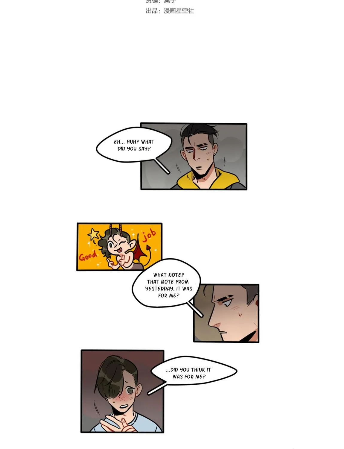 Dangxin Emo Chapter 83 page 5 - 