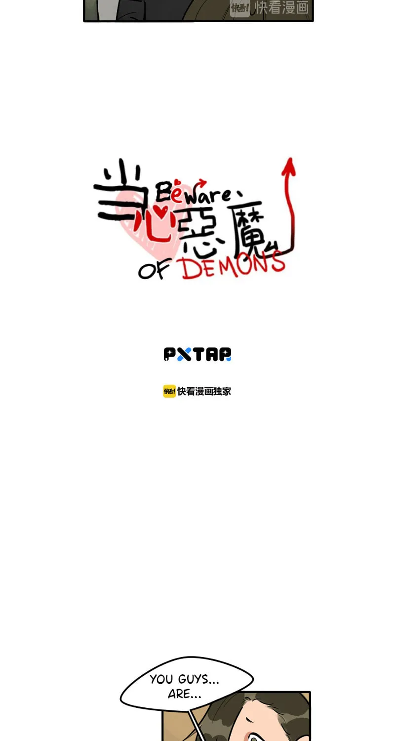 Dangxin Emo Chapter 85 page 3 - 