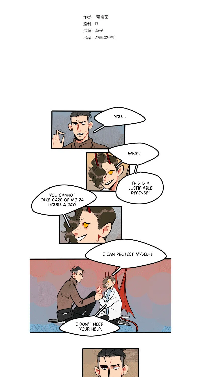 Dangxin Emo Chapter 88 page 7 - 