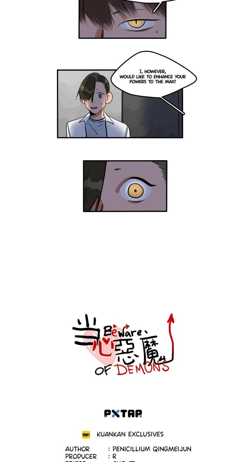 Dangxin Emo Chapter 93 page 5 - 