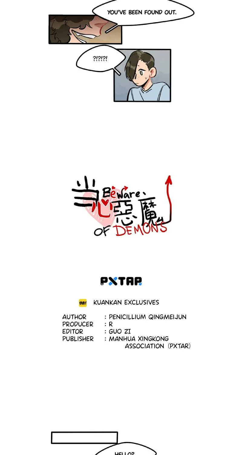 Dangxin Emo Chapter 94 page 5 - 