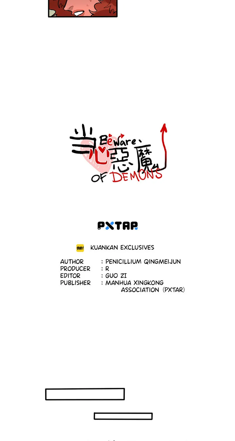 Dangxin Emo Chapter 95 page 3 - 