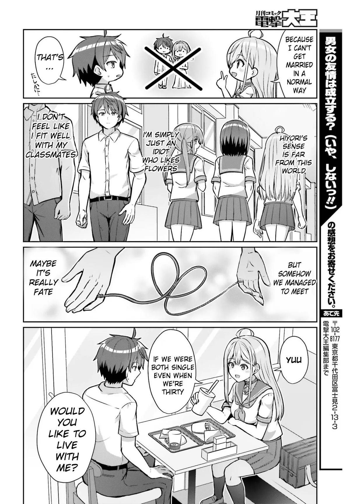 Danjo no Yujou wa Seiritsu suru? Chapter 1 page 36 - 