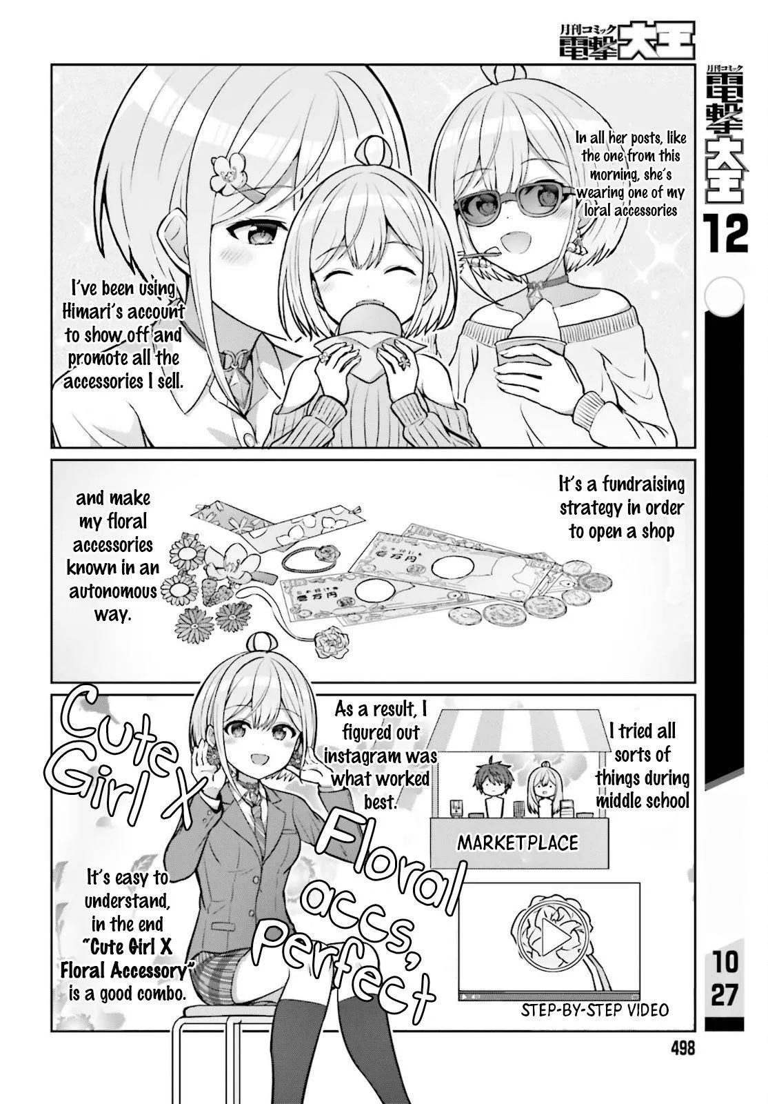 Danjo no Yujou wa Seiritsu suru? Chapter 2 page 16 - 