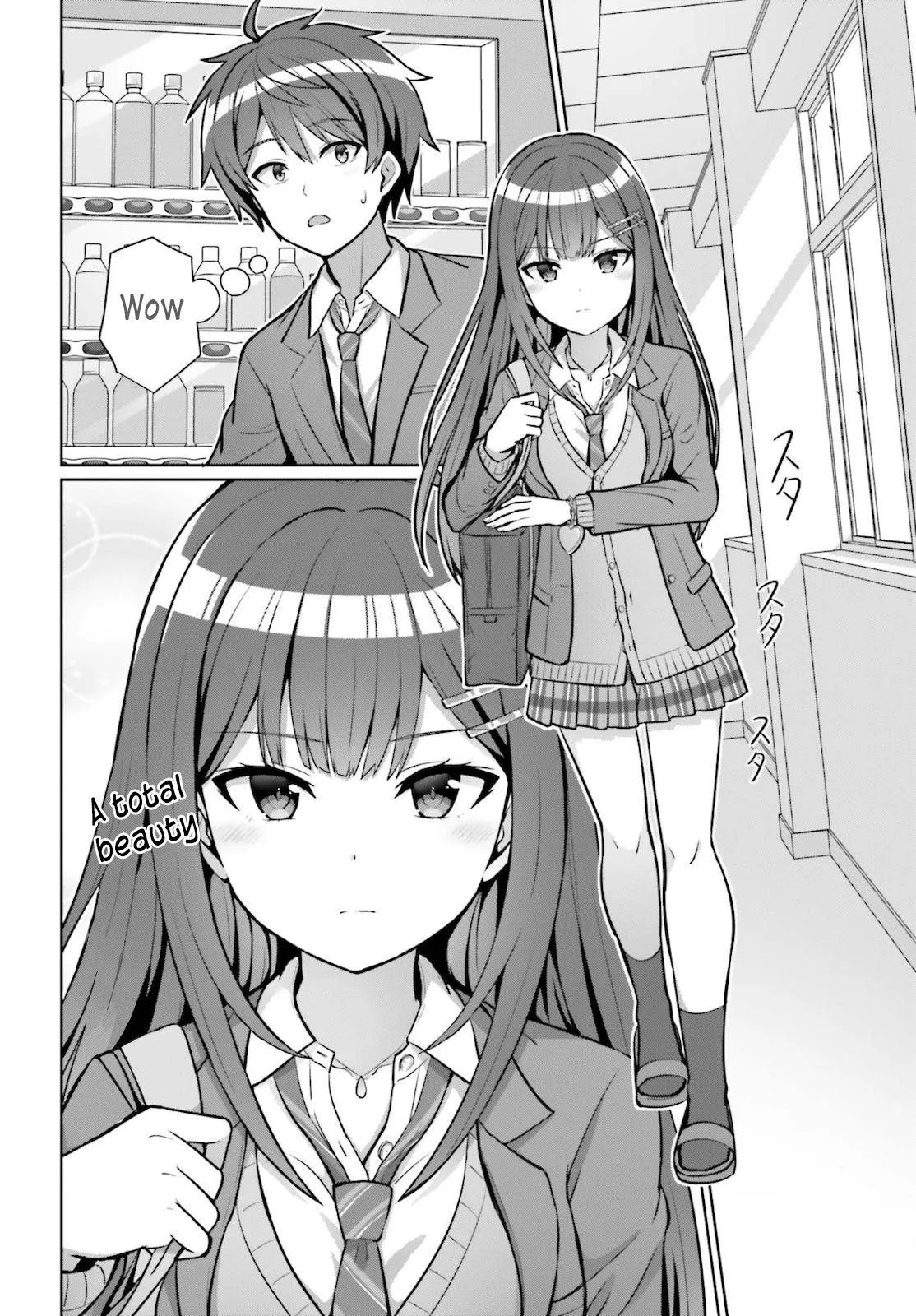 Danjo no Yujou wa Seiritsu suru? Chapter 3 page 2 - 