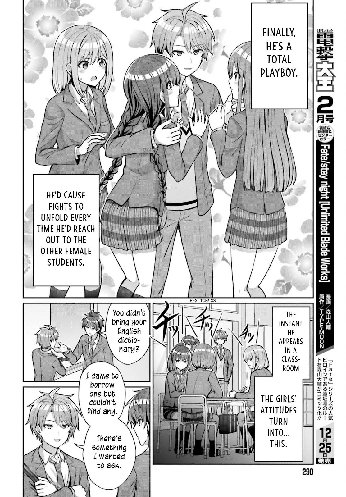 Danjo no Yujou wa Seiritsu suru? Chapter 4 page 4 - 