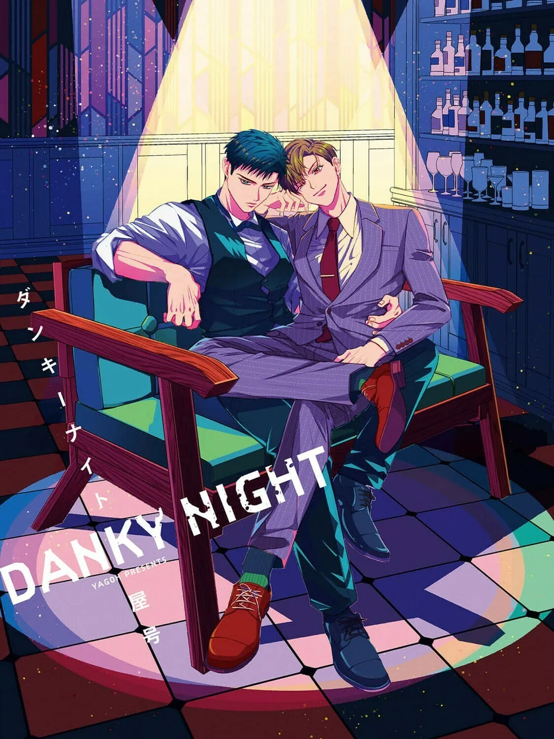 Danky Night Chapter 1 page 3 - 
