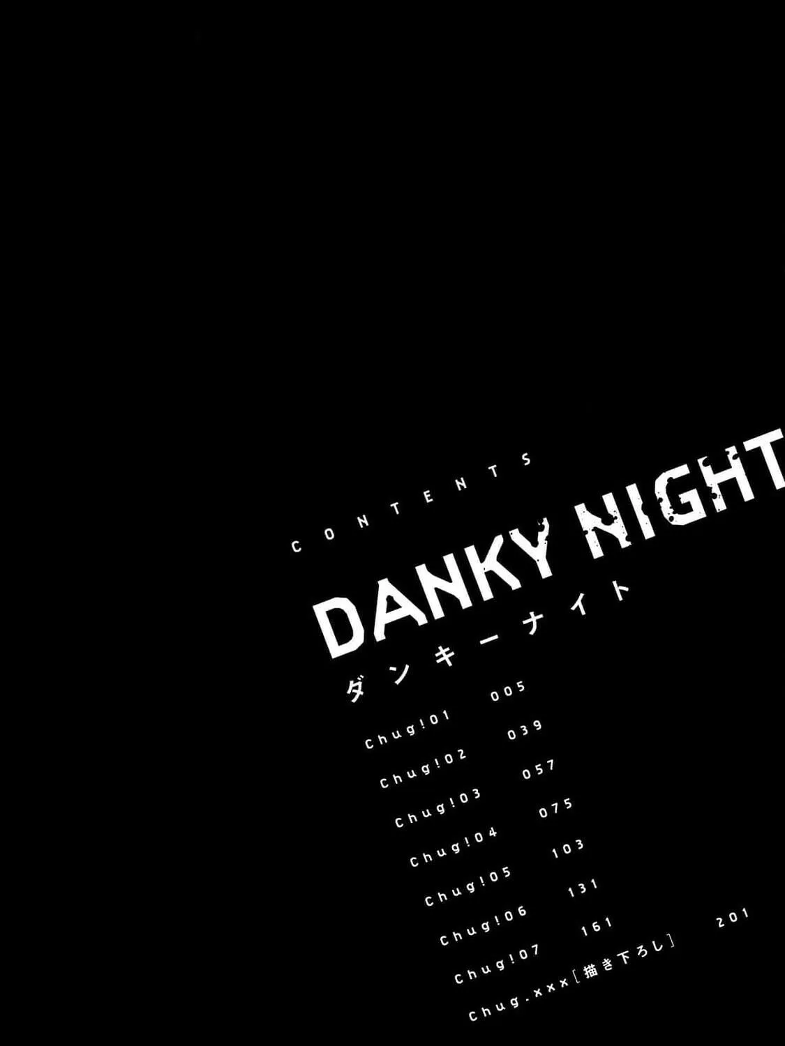 Danky Night Chapter 1 page 5 - 