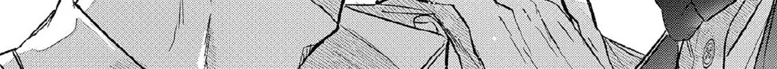 Danky Night Chapter 1 page 57 - 