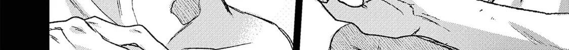Danky Night Chapter 2 page 14 - 