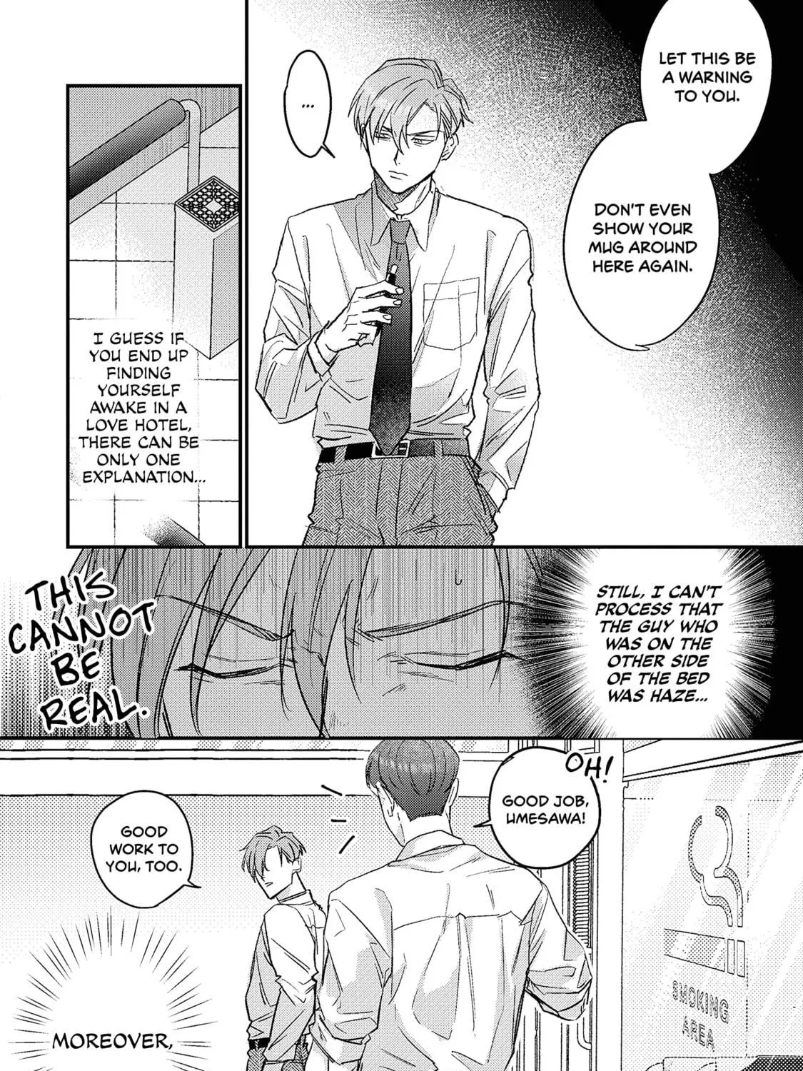 Danky Night Chapter 2 page 17 - 