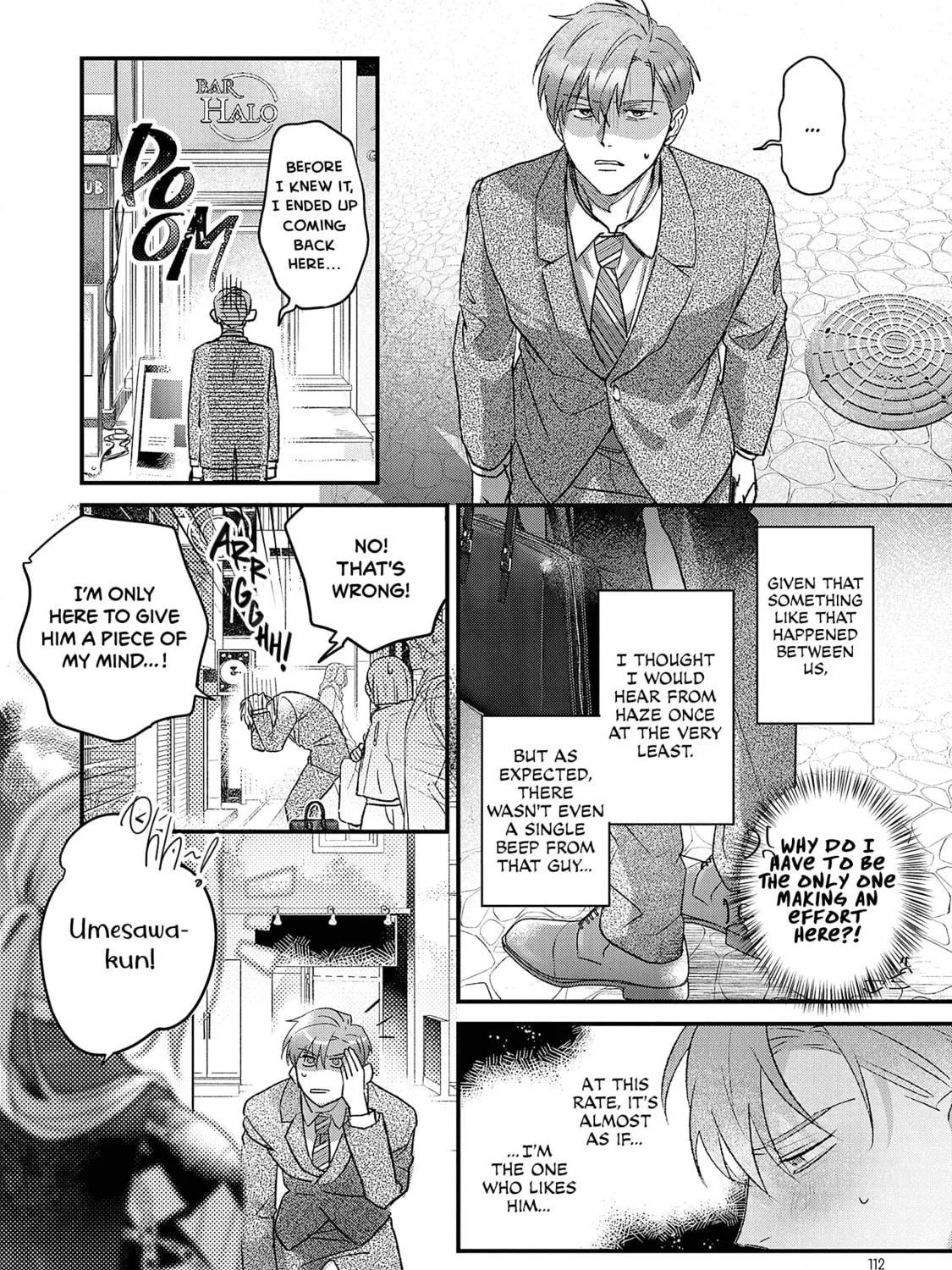 Danky Night Chapter 5 page 19 - 