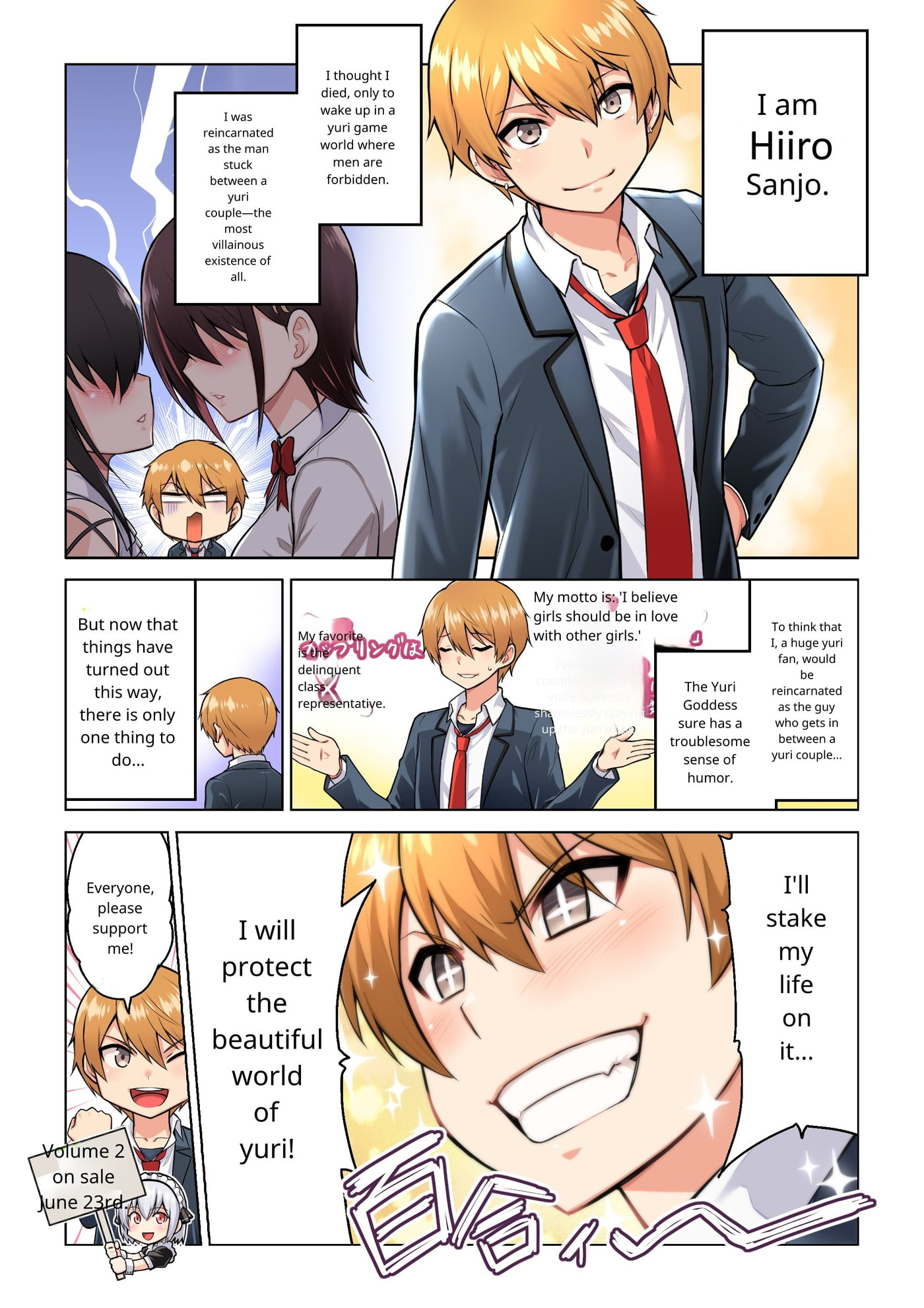 Danshi Kinsei Game Sekai de Ore ga Yaru Beki Yuiitsu no Koto: Yuri no Aida ni Hasamaru Otoko Toshite Tensei Shite Shimaimashita Chapter 0 page 2 - 