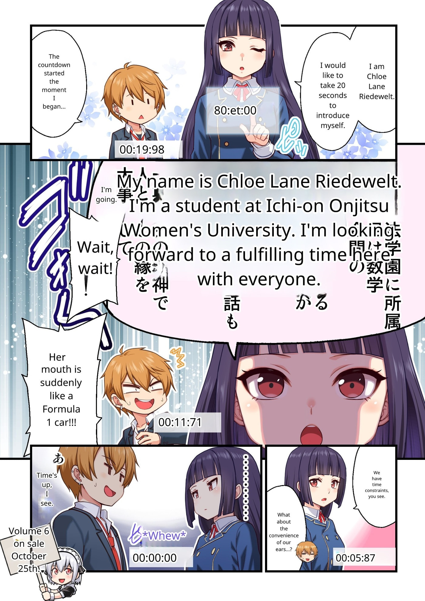 Danshi Kinsei Game Sekai de Ore ga Yaru Beki Yuiitsu no Koto: Yuri no Aida ni Hasamaru Otoko Toshite Tensei Shite Shimaimashita Chapter 0 page 14 - 