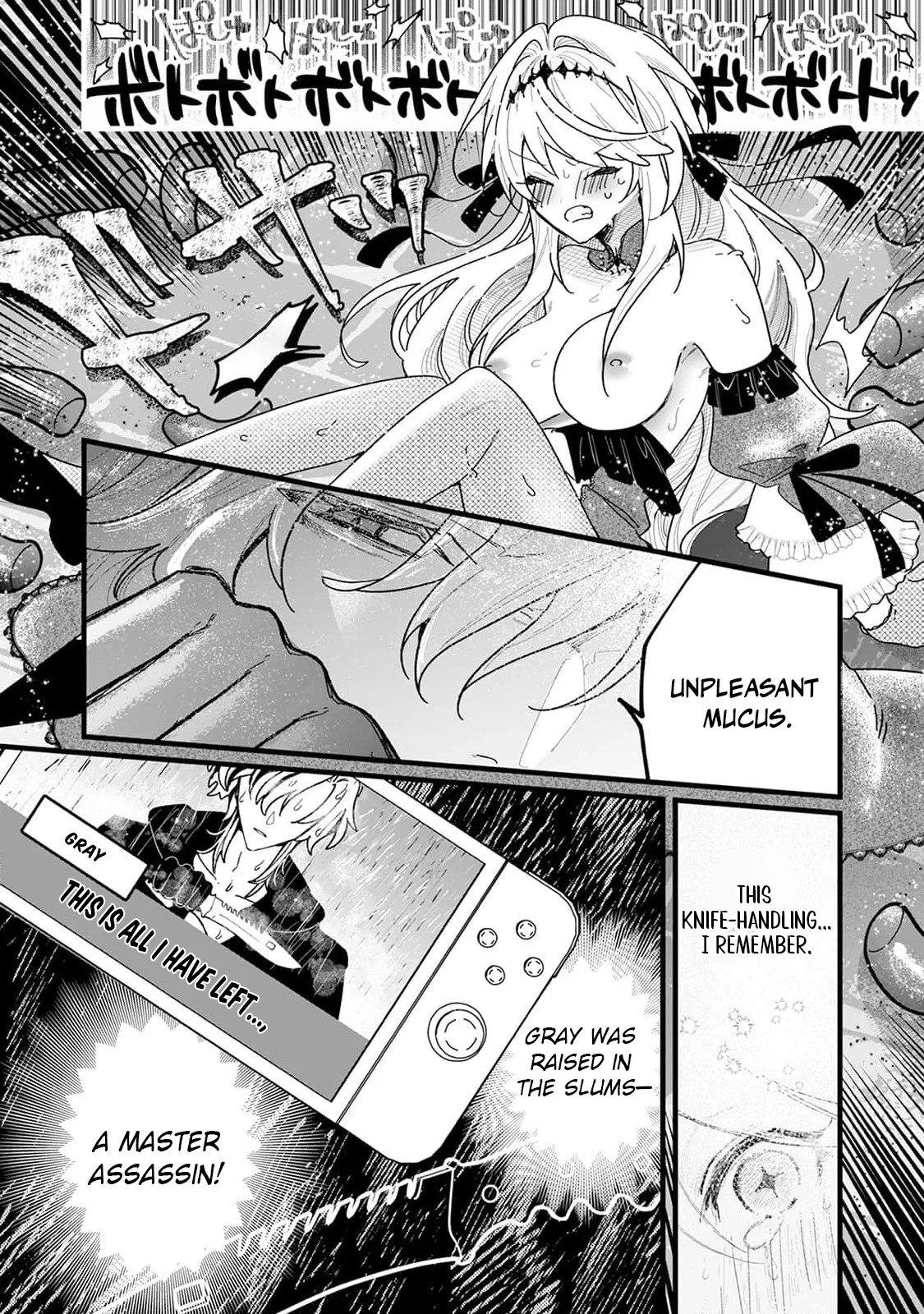 Danzai = Erotic Trap Dungeon!? ~Akuyaku Reijou ni Tensei Shitara Enzai de Tsuihou Sareta no de Kouryaku Taishou no Assassin to Touha Shimasu~ Chapter 1 page 24 - 