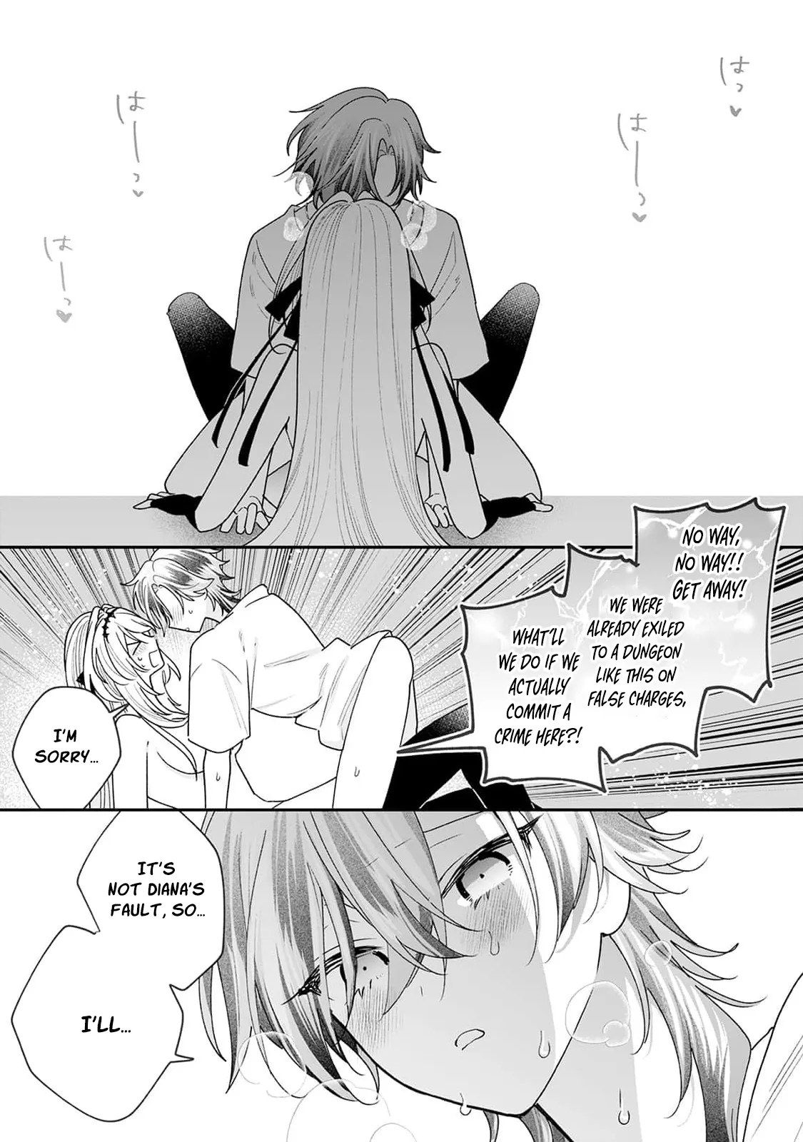 Danzai = Erotic Trap Dungeon!? ~Akuyaku Reijou ni Tensei Shitara Enzai de Tsuihou Sareta no de Kouryaku Taishou no Assassin to Touha Shimasu~ Chapter 11 page 26 - 