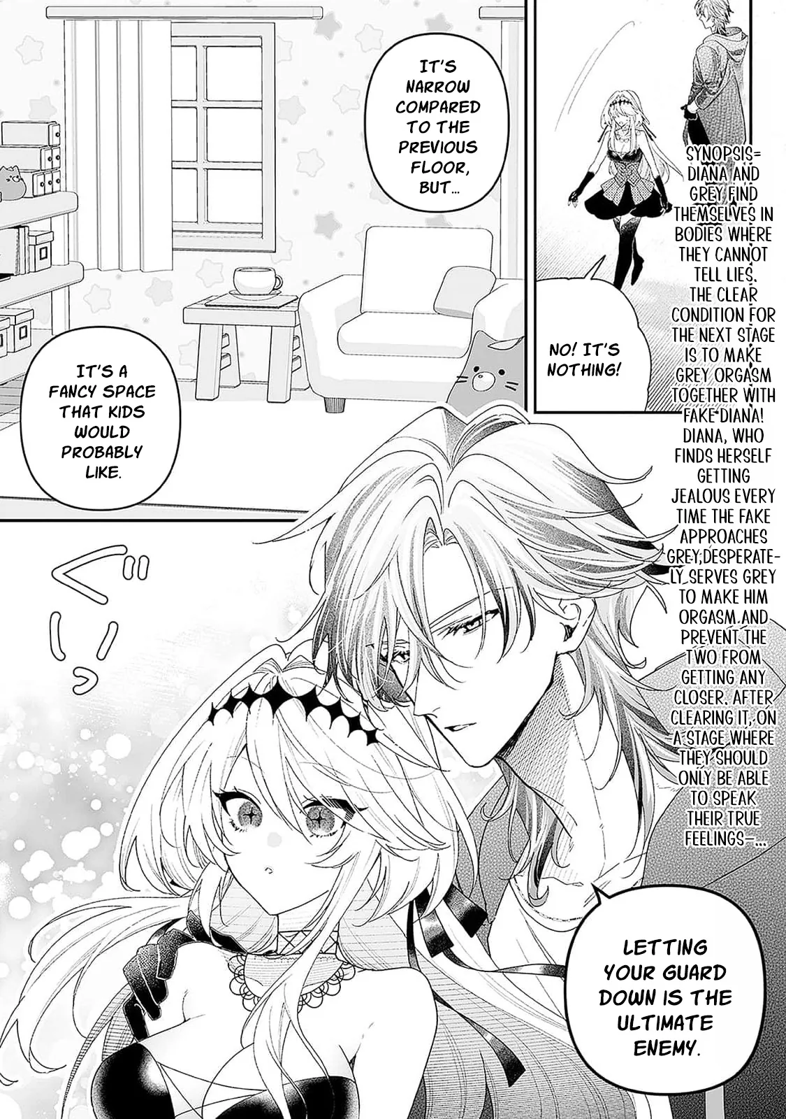Danzai = Erotic Trap Dungeon!? ~Akuyaku Reijou ni Tensei Shitara Enzai de Tsuihou Sareta no de Kouryaku Taishou no Assassin to Touha Shimasu~ Chapter 11 page 7 - 