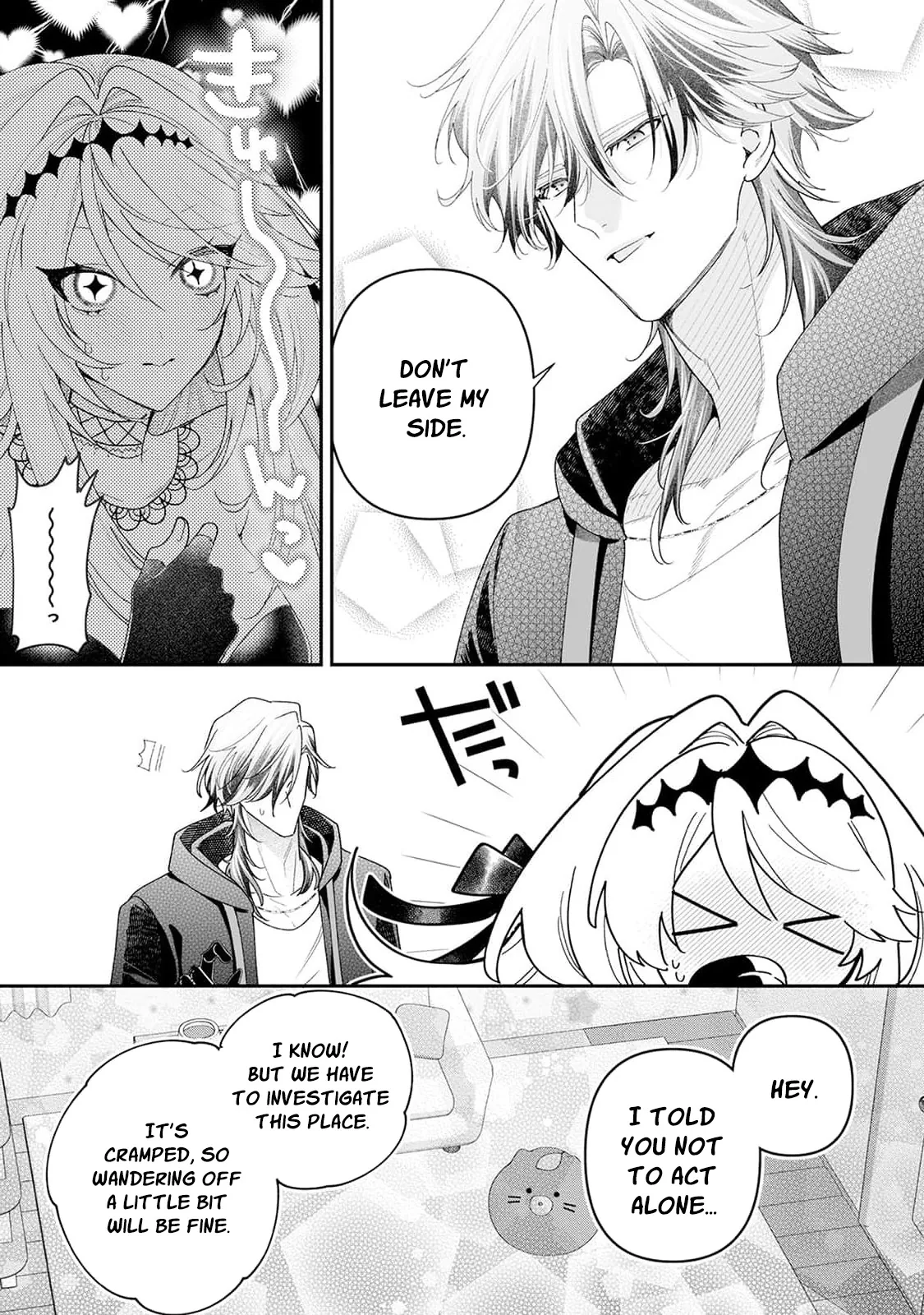 Danzai = Erotic Trap Dungeon!? ~Akuyaku Reijou ni Tensei Shitara Enzai de Tsuihou Sareta no de Kouryaku Taishou no Assassin to Touha Shimasu~ Chapter 11 page 10 - 