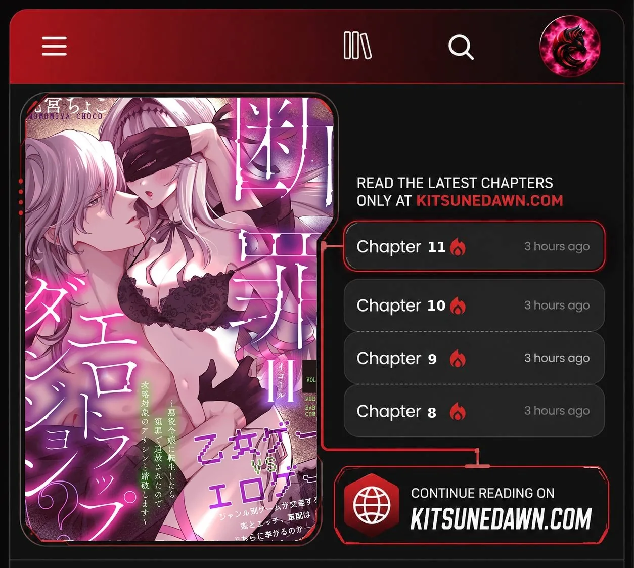 Danzai = Erotic Trap Dungeon!? ~Akuyaku Reijou ni Tensei Shitara Enzai de Tsuihou Sareta no de Kouryaku Taishou no Assassin to Touha Shimasu~ Chapter 2 page 1 - 