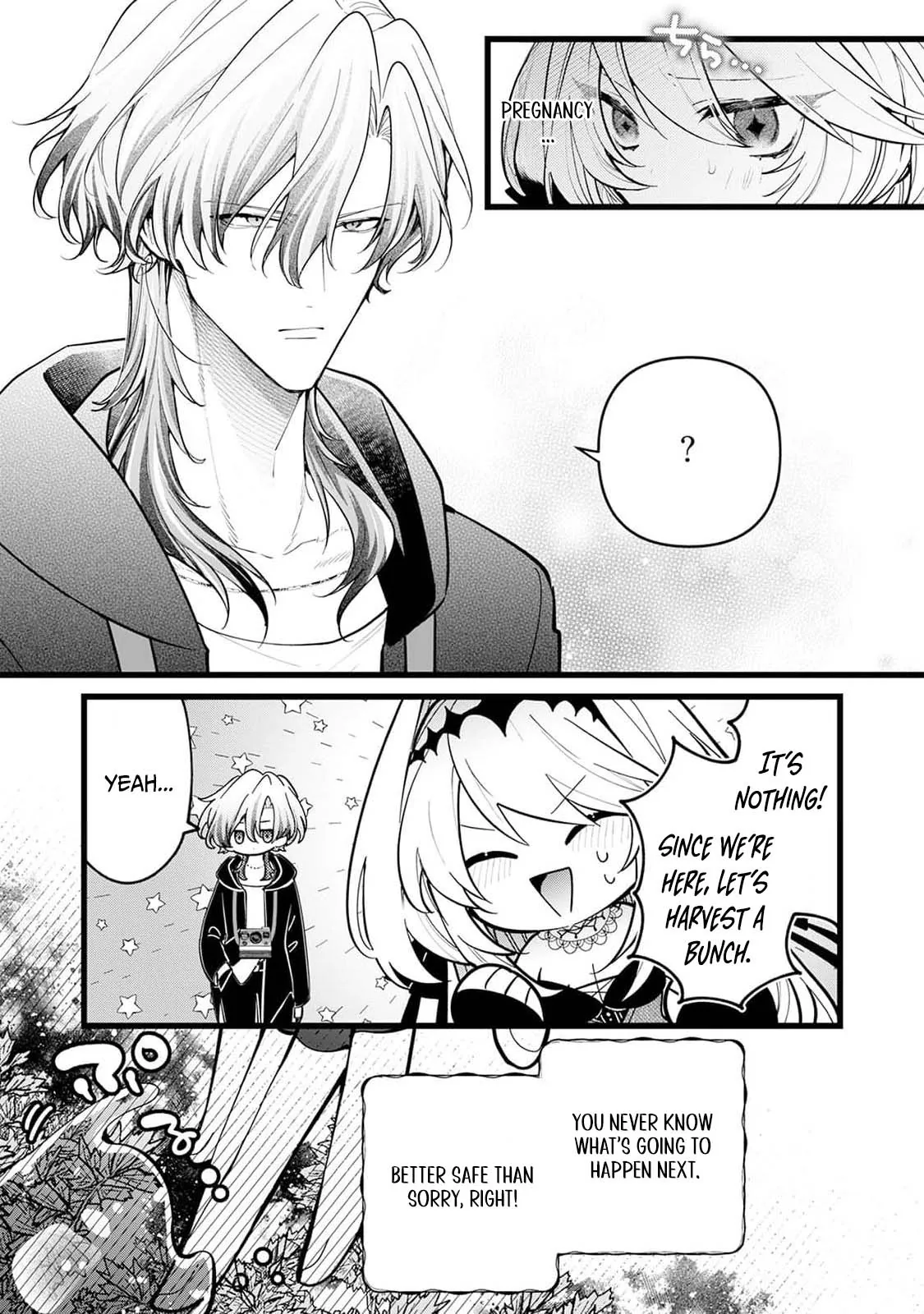 Danzai = Erotic Trap Dungeon!? ~Akuyaku Reijou ni Tensei Shitara Enzai de Tsuihou Sareta no de Kouryaku Taishou no Assassin to Touha Shimasu~ Chapter 2 page 15 - 