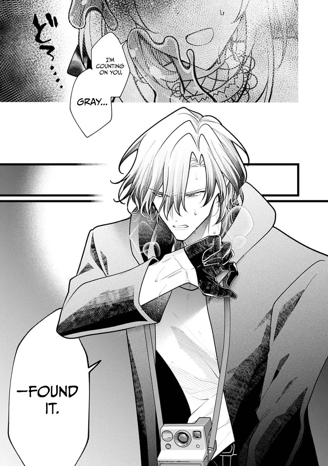Danzai = Erotic Trap Dungeon!? ~Akuyaku Reijou ni Tensei Shitara Enzai de Tsuihou Sareta no de Kouryaku Taishou no Assassin to Touha Shimasu~ Chapter 2 page 19 - 