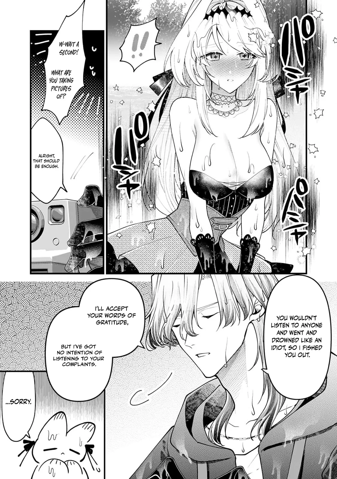 Danzai = Erotic Trap Dungeon!? ~Akuyaku Reijou ni Tensei Shitara Enzai de Tsuihou Sareta no de Kouryaku Taishou no Assassin to Touha Shimasu~ Chapter 3 page 21 - 