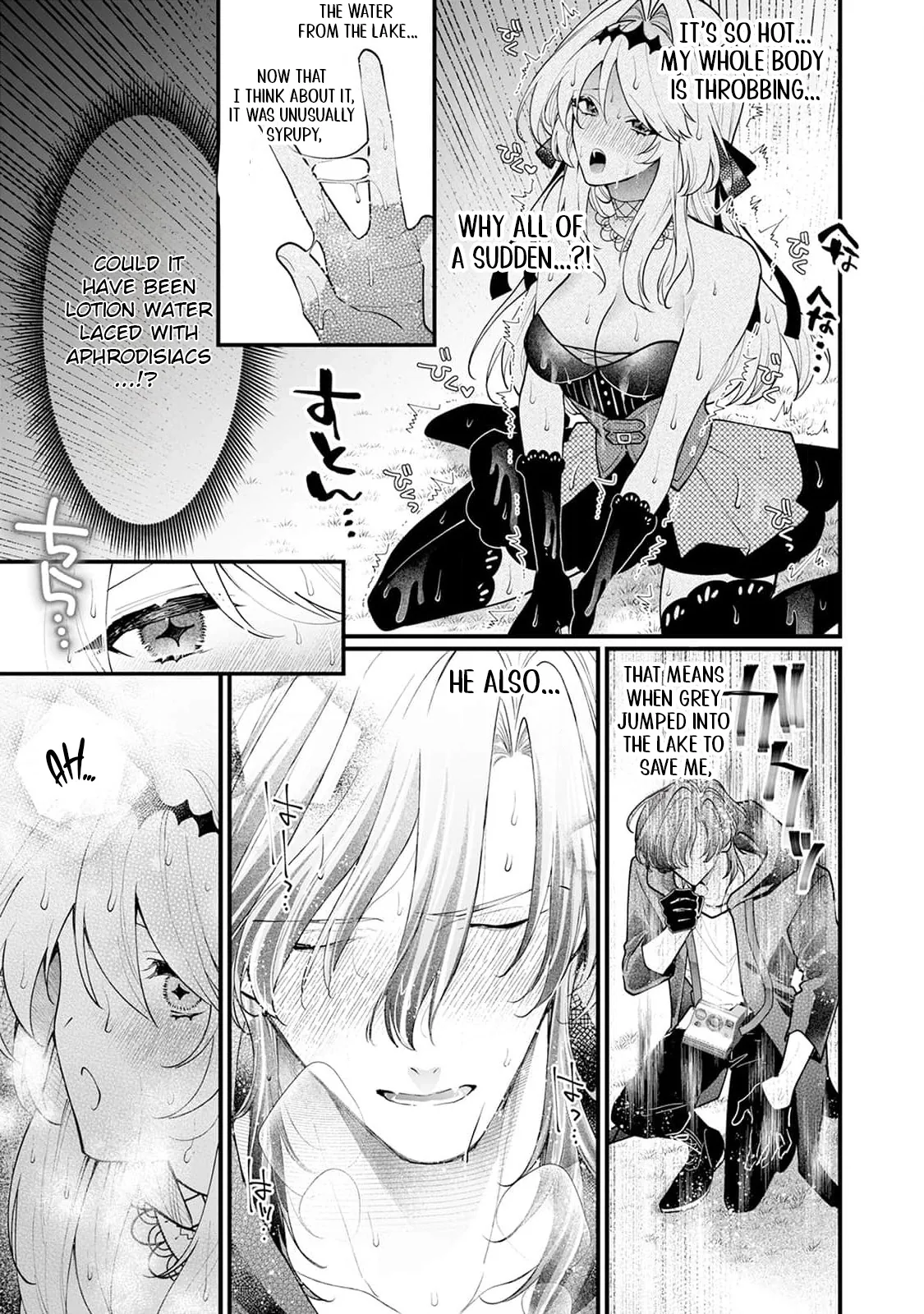 Danzai = Erotic Trap Dungeon!? ~Akuyaku Reijou ni Tensei Shitara Enzai de Tsuihou Sareta no de Kouryaku Taishou no Assassin to Touha Shimasu~ Chapter 3 page 23 - 