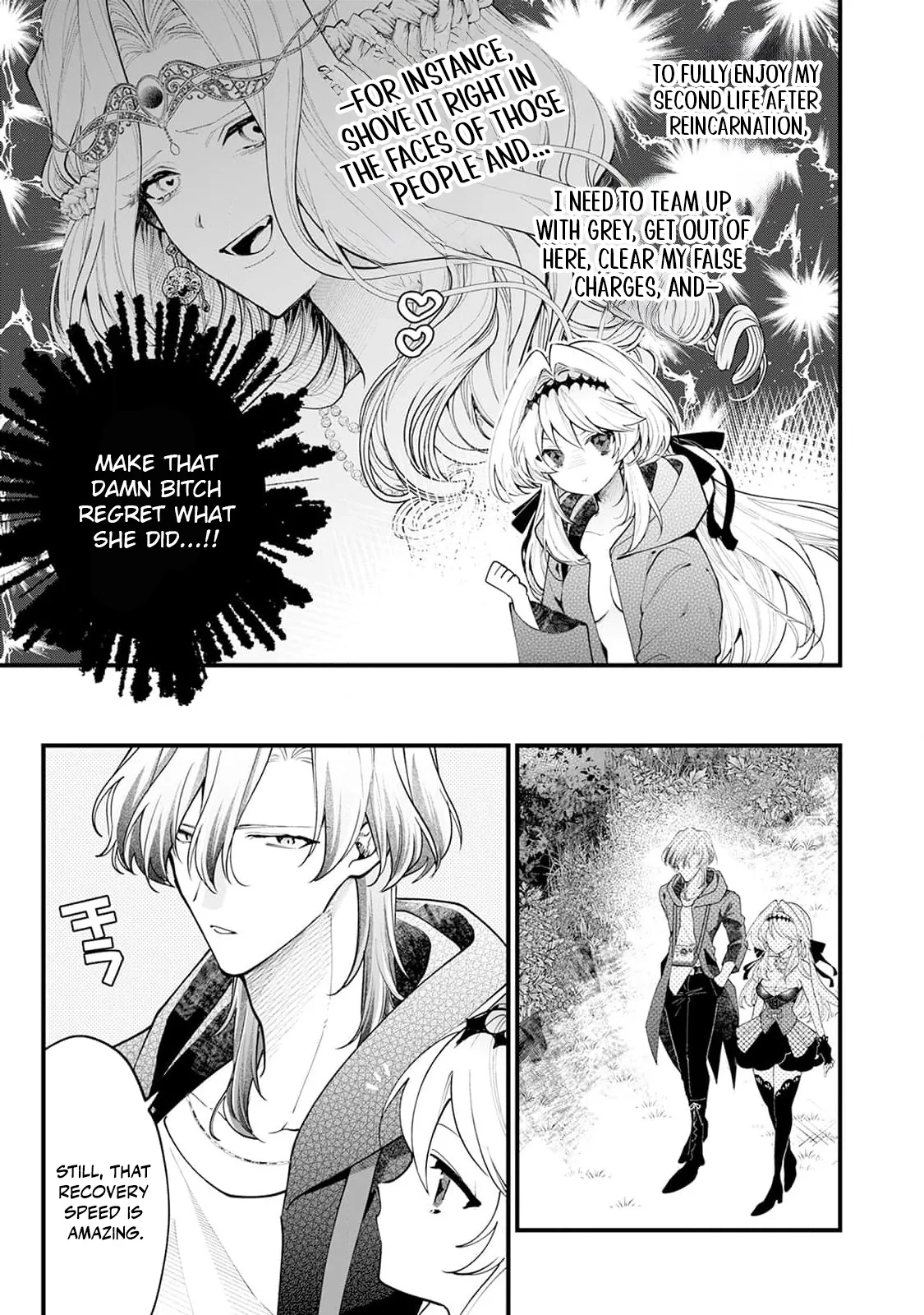 Danzai = Erotic Trap Dungeon!? ~Akuyaku Reijou ni Tensei Shitara Enzai de Tsuihou Sareta no de Kouryaku Taishou no Assassin to Touha Shimasu~ Chapter 3 page 9 - 