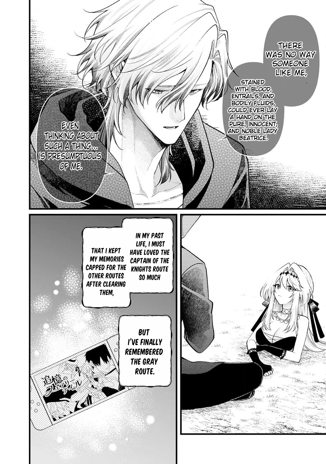 Danzai = Erotic Trap Dungeon!? ~Akuyaku Reijou ni Tensei Shitara Enzai de Tsuihou Sareta no de Kouryaku Taishou no Assassin to Touha Shimasu~ Chapter 4 page 15 - 