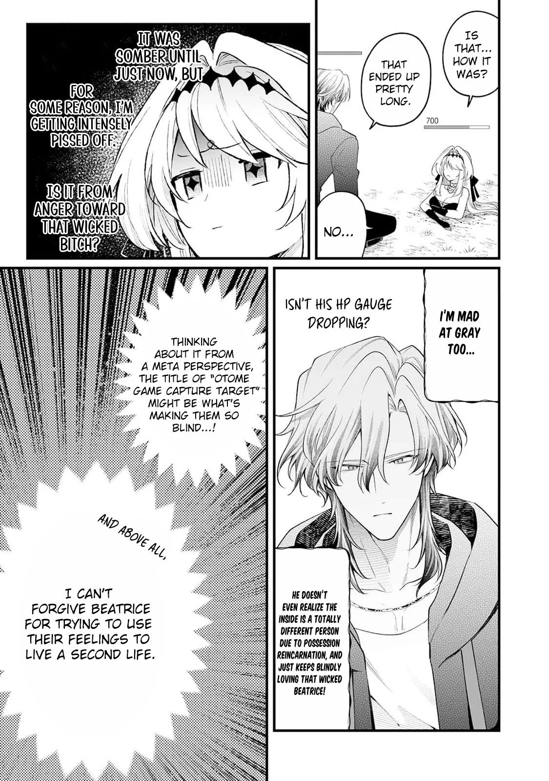 Danzai = Erotic Trap Dungeon!? ~Akuyaku Reijou ni Tensei Shitara Enzai de Tsuihou Sareta no de Kouryaku Taishou no Assassin to Touha Shimasu~ Chapter 4 page 18 - 