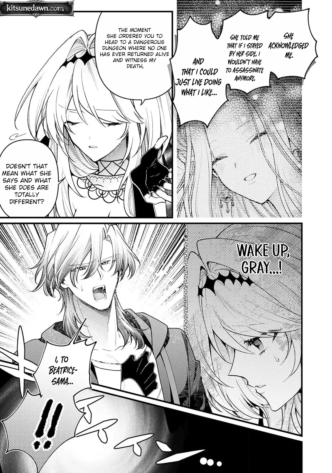 Danzai = Erotic Trap Dungeon!? ~Akuyaku Reijou ni Tensei Shitara Enzai de Tsuihou Sareta no de Kouryaku Taishou no Assassin to Touha Shimasu~ Chapter 4 page 26 - 