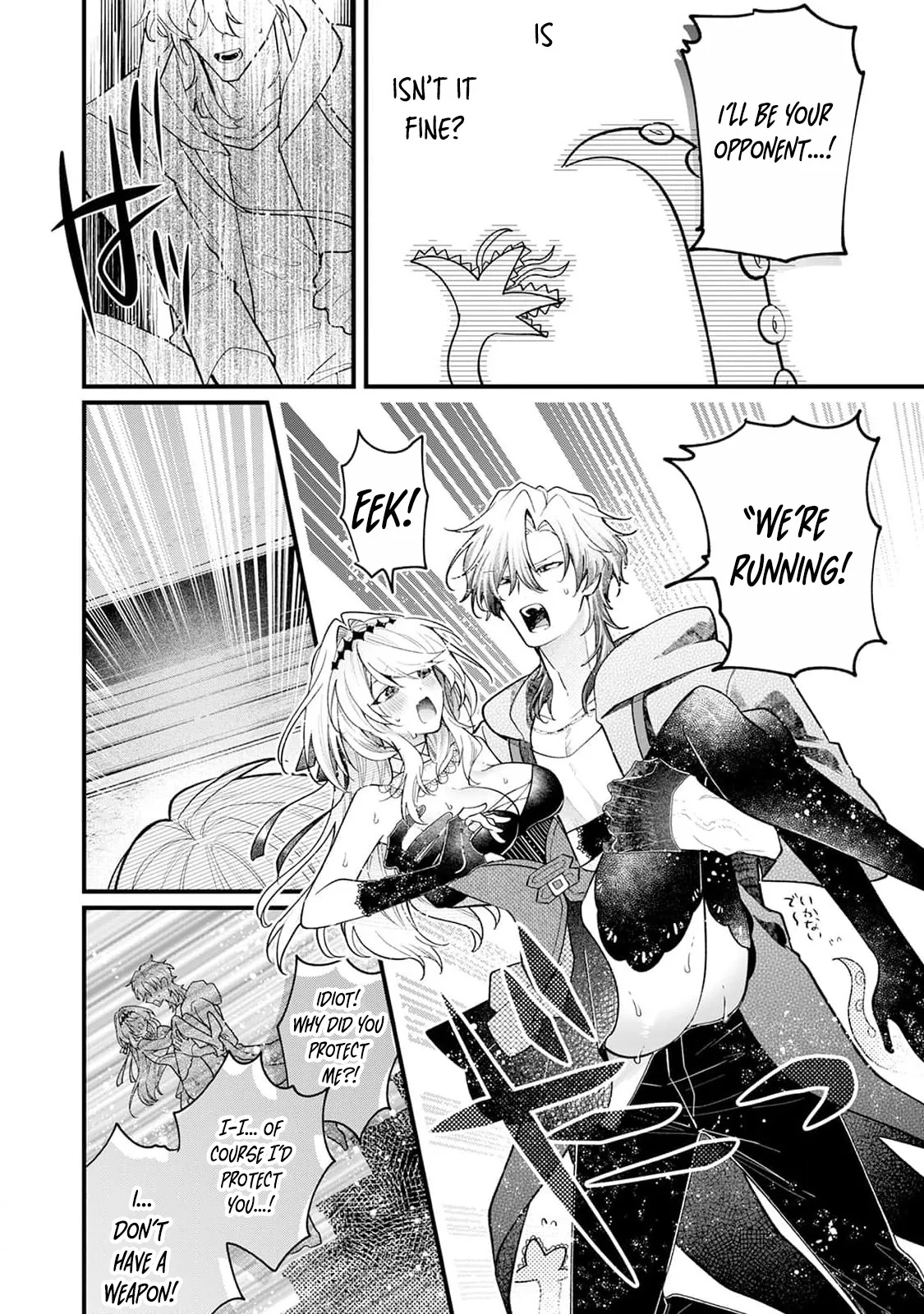 Danzai = Erotic Trap Dungeon!? ~Akuyaku Reijou ni Tensei Shitara Enzai de Tsuihou Sareta no de Kouryaku Taishou no Assassin to Touha Shimasu~ Chapter 4 page 33 - 