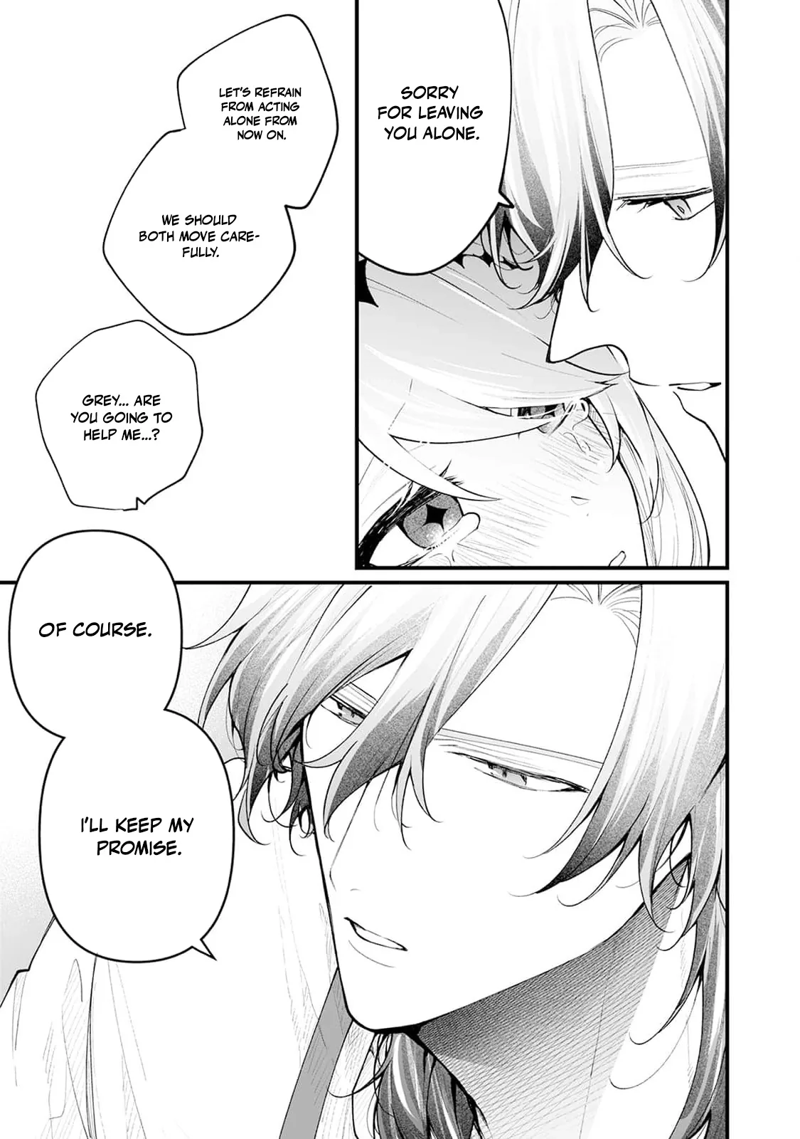 Danzai = Erotic Trap Dungeon!? ~Akuyaku Reijou ni Tensei Shitara Enzai de Tsuihou Sareta no de Kouryaku Taishou no Assassin to Touha Shimasu~ Chapter 5 page 20 - 