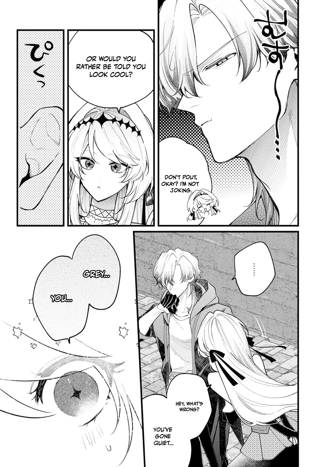 Danzai = Erotic Trap Dungeon!? ~Akuyaku Reijou ni Tensei Shitara Enzai de Tsuihou Sareta no de Kouryaku Taishou no Assassin to Touha Shimasu~ Chapter 5 page 32 - 