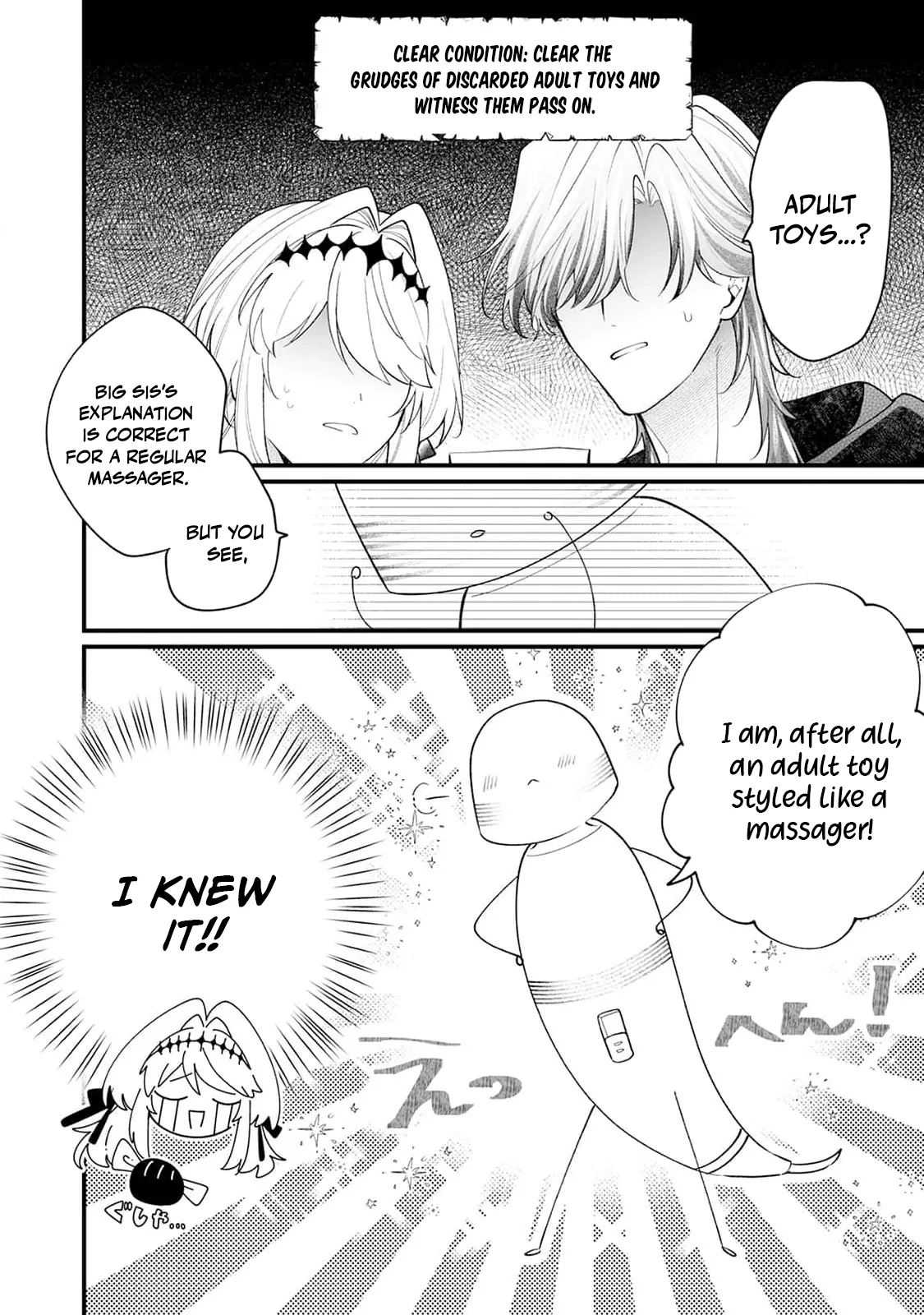Danzai = Erotic Trap Dungeon!? ~Akuyaku Reijou ni Tensei Shitara Enzai de Tsuihou Sareta no de Kouryaku Taishou no Assassin to Touha Shimasu~ Chapter 6 page 11 - 