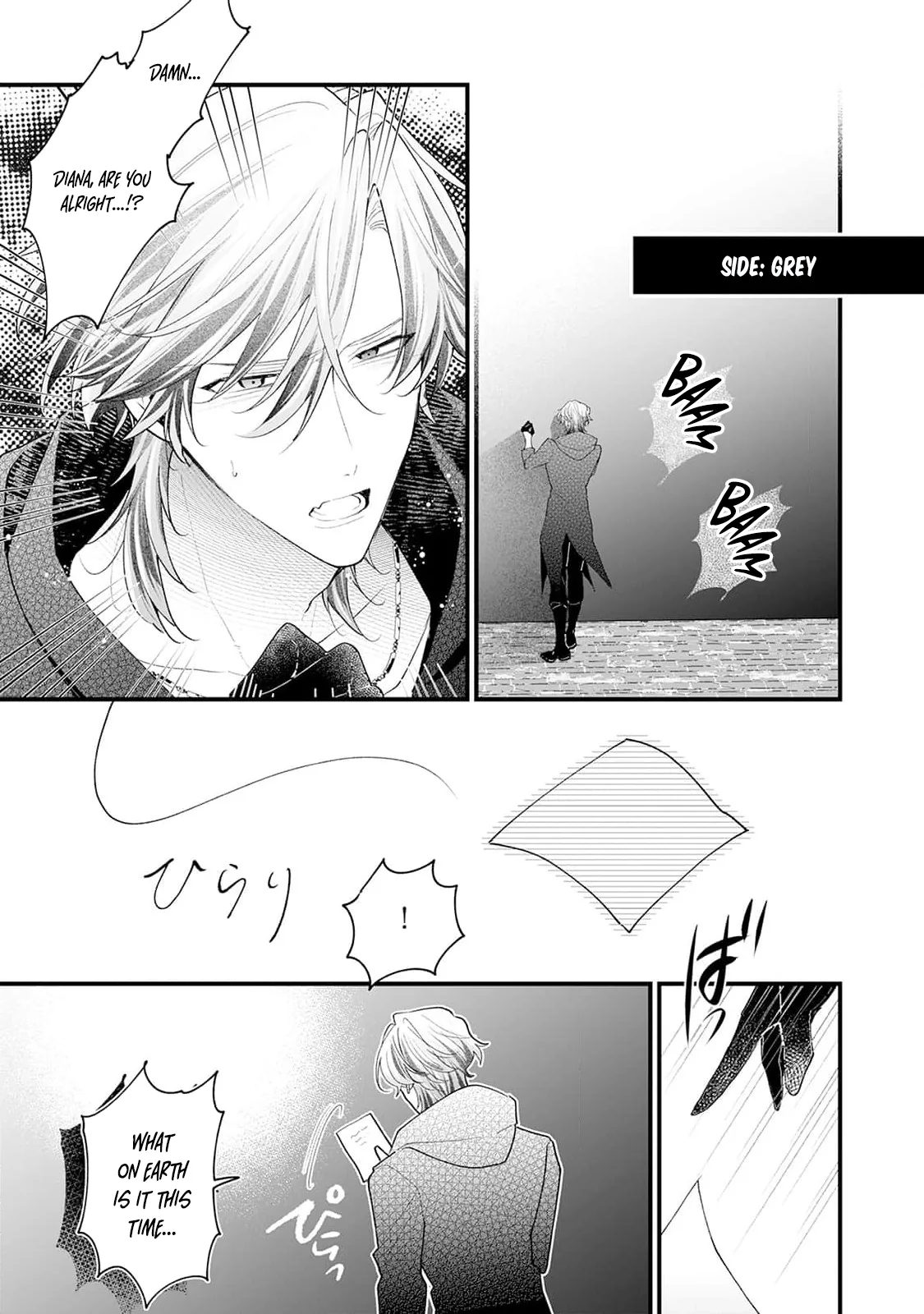 Danzai = Erotic Trap Dungeon!? ~Akuyaku Reijou ni Tensei Shitara Enzai de Tsuihou Sareta no de Kouryaku Taishou no Assassin to Touha Shimasu~ Chapter 7 page 12 - 