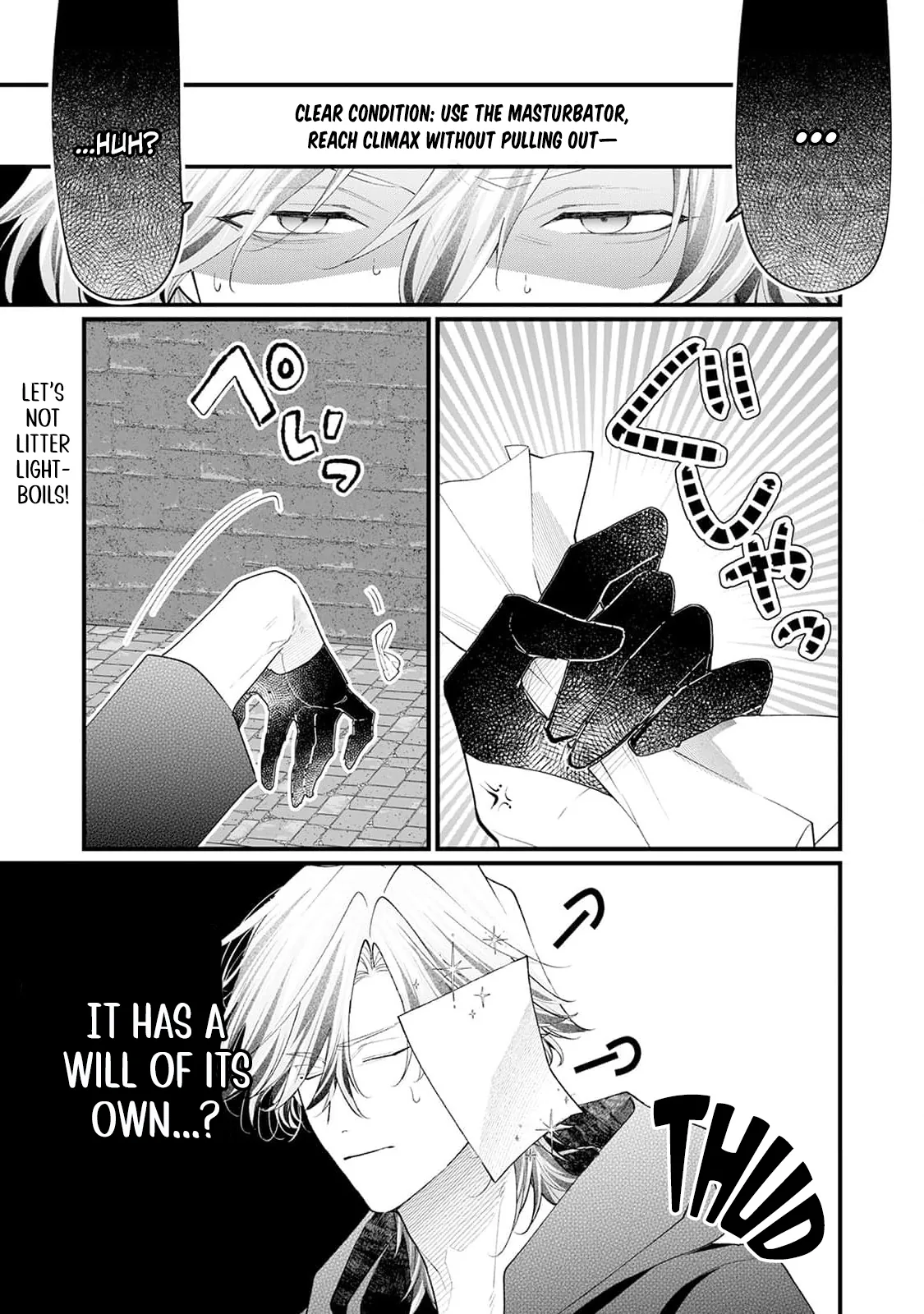 Danzai = Erotic Trap Dungeon!? ~Akuyaku Reijou ni Tensei Shitara Enzai de Tsuihou Sareta no de Kouryaku Taishou no Assassin to Touha Shimasu~ Chapter 7 page 13 - 