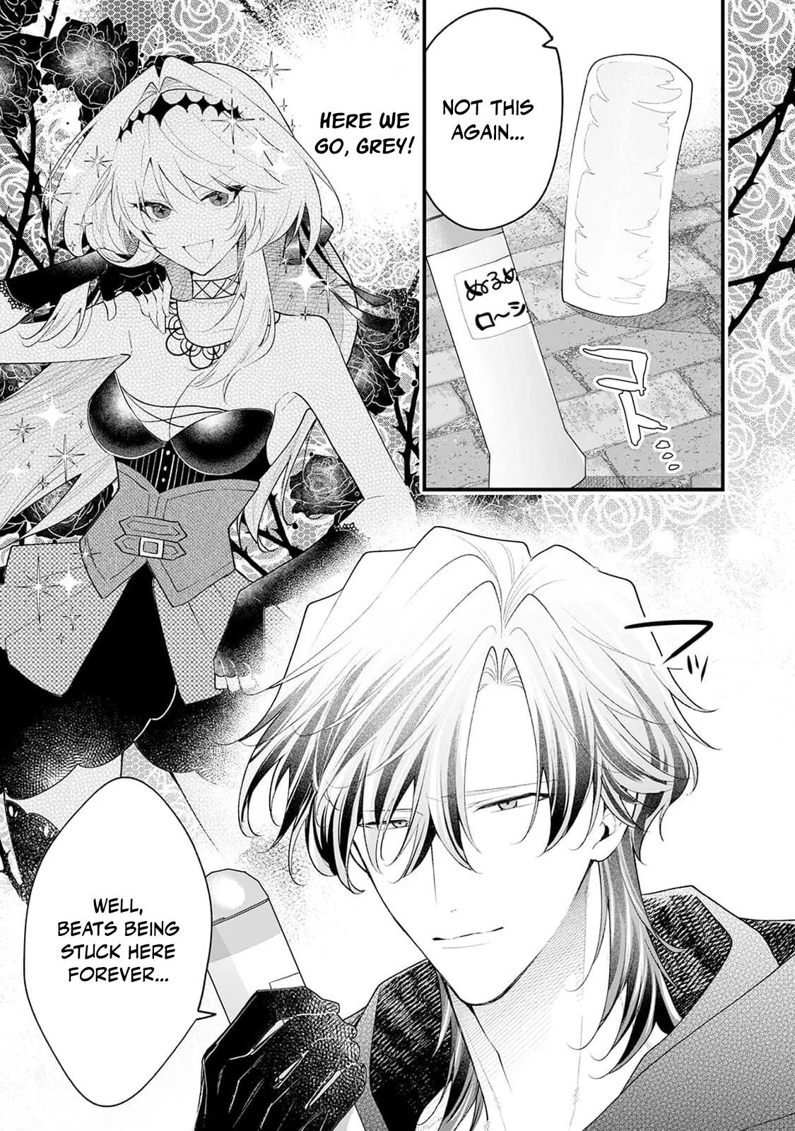 Danzai = Erotic Trap Dungeon!? ~Akuyaku Reijou ni Tensei Shitara Enzai de Tsuihou Sareta no de Kouryaku Taishou no Assassin to Touha Shimasu~ Chapter 7 page 14 - 