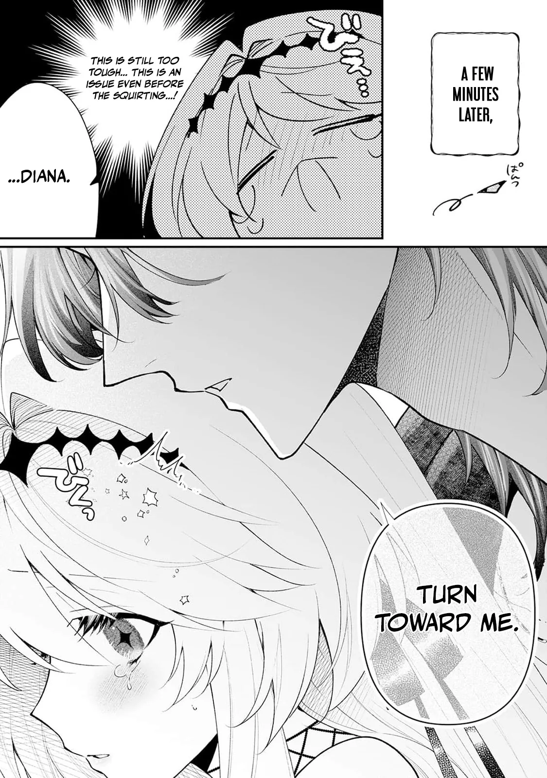 Danzai = Erotic Trap Dungeon!? ~Akuyaku Reijou ni Tensei Shitara Enzai de Tsuihou Sareta no de Kouryaku Taishou no Assassin to Touha Shimasu~ Chapter 8 page 12 - 