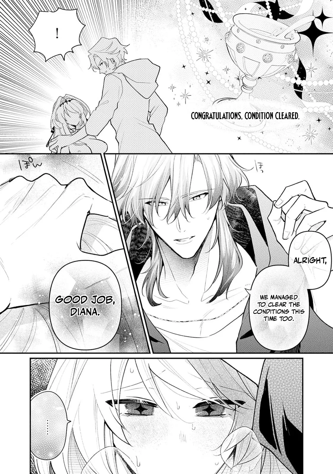 Danzai = Erotic Trap Dungeon!? ~Akuyaku Reijou ni Tensei Shitara Enzai de Tsuihou Sareta no de Kouryaku Taishou no Assassin to Touha Shimasu~ Chapter 8 page 26 - 