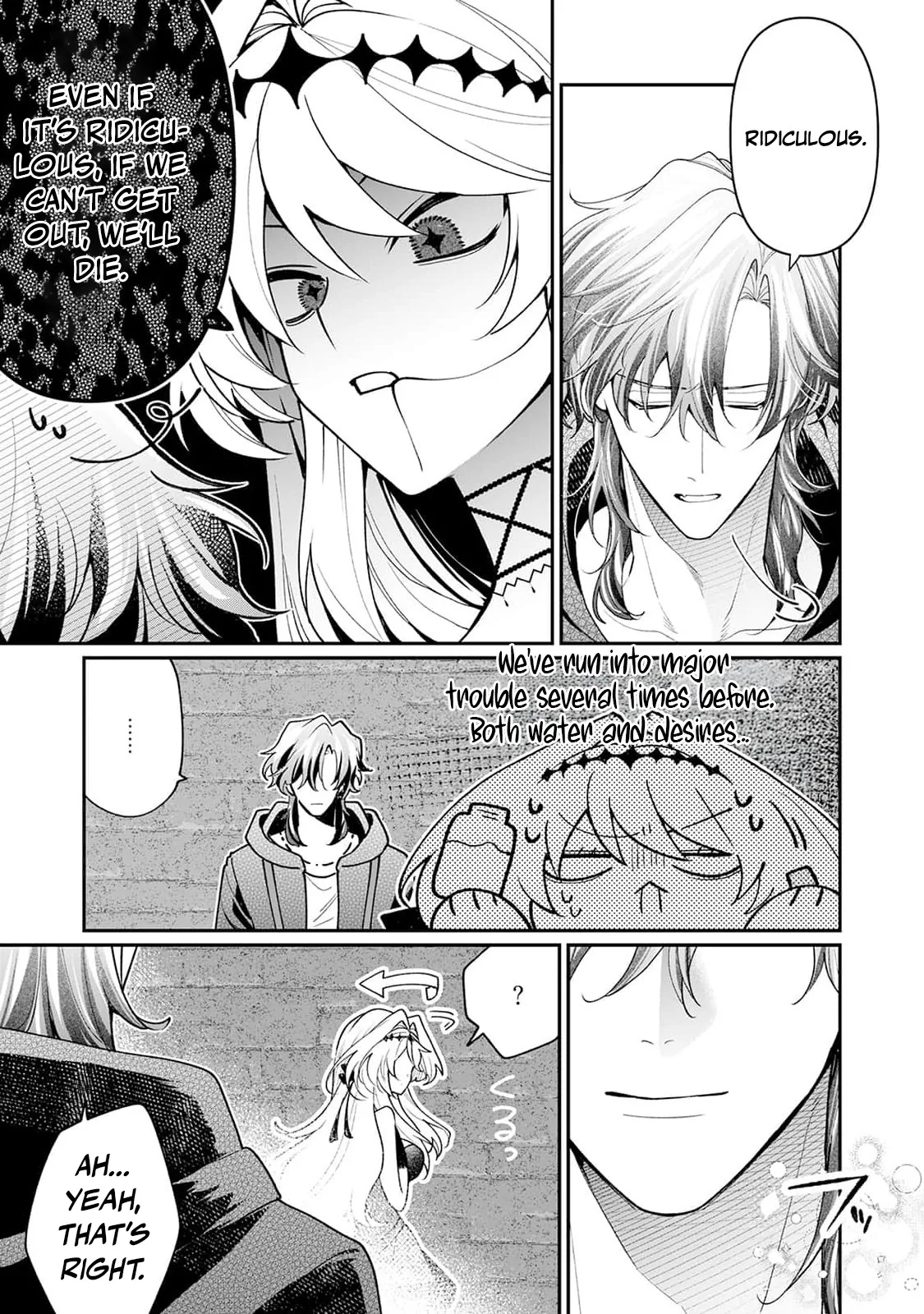 Danzai = Erotic Trap Dungeon!? ~Akuyaku Reijou ni Tensei Shitara Enzai de Tsuihou Sareta no de Kouryaku Taishou no Assassin to Touha Shimasu~ Chapter 8 page 9 - 