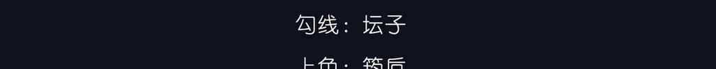 Dao Zou Wo De Shen Ming Chapter 1 page 15 - 