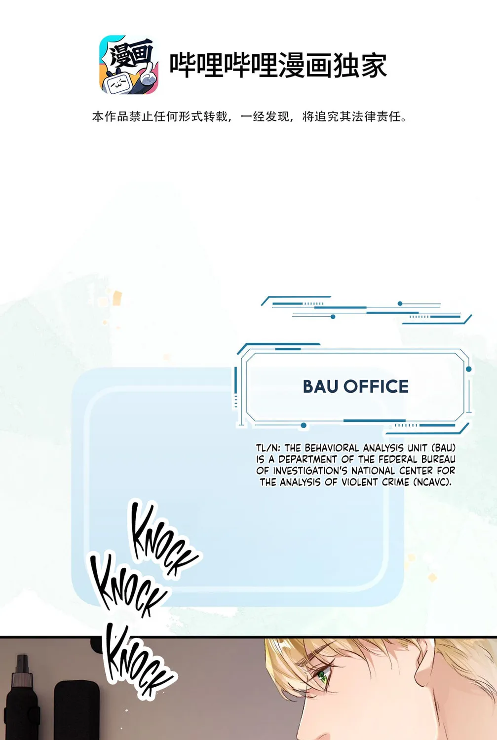 Dao Zou Wo De Shen Ming Chapter 3 page 62 - 
