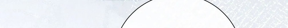 Dao Zou Wo De Shen Ming Chapter 3 page 75 - 