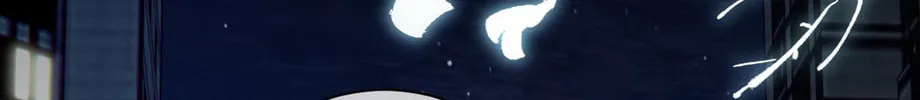 Dao Zou Wo De Shen Ming Chapter 4 page 52 - 