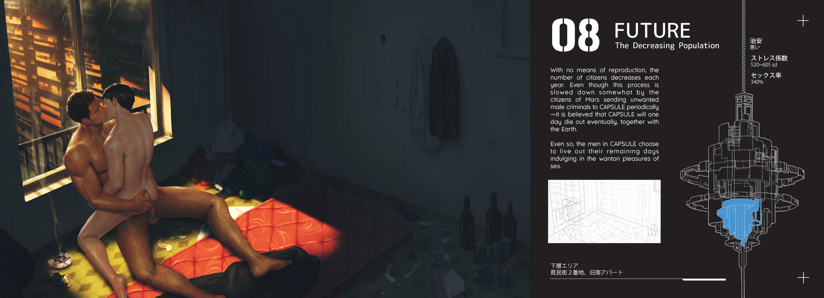 Daraku Chapter 1 page 21 - 