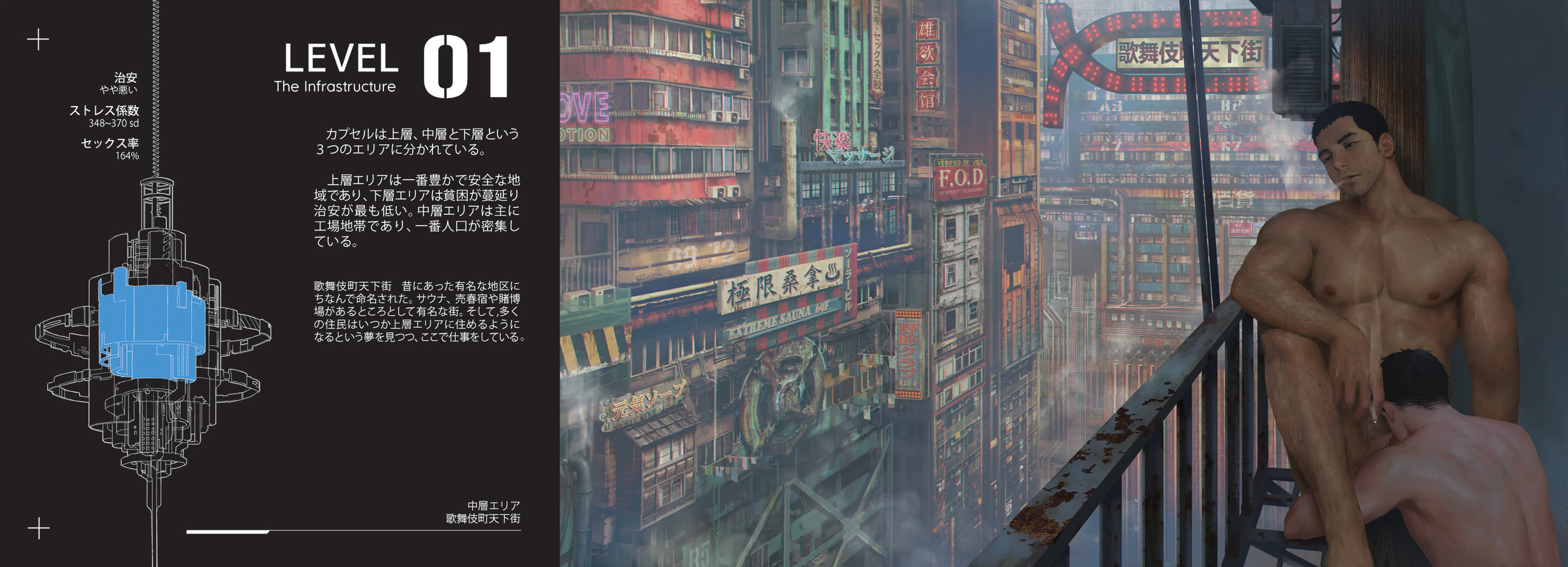 Daraku Chapter 1 page 27 - 