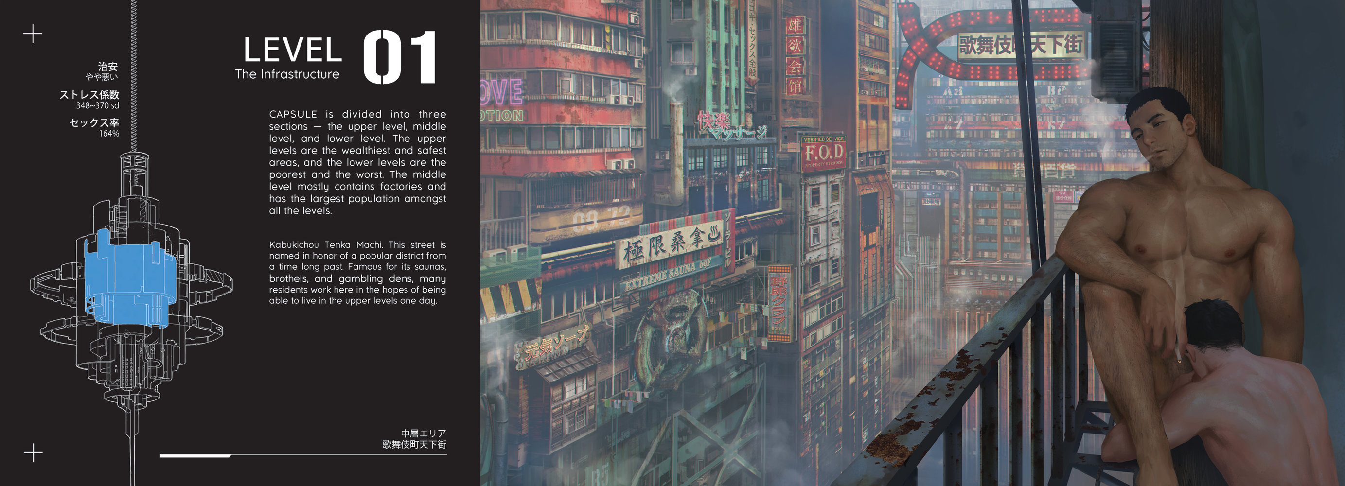 Daraku Chapter 1 page 4 - 
