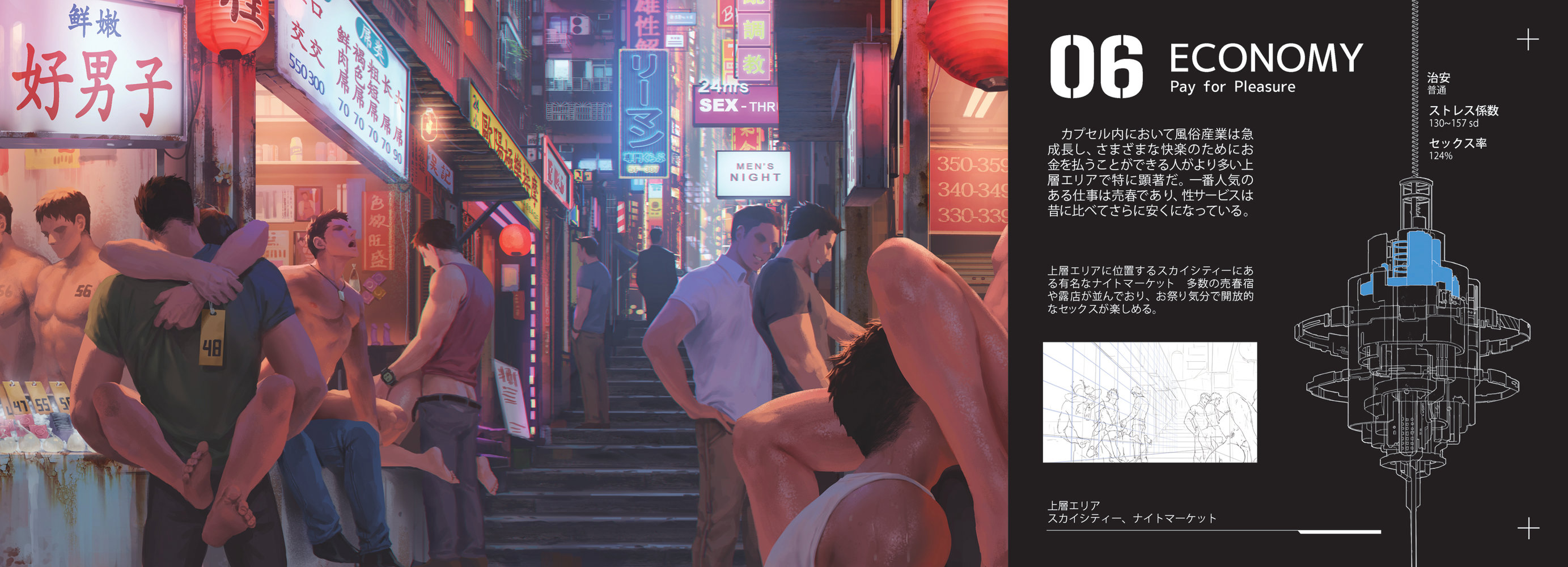 Daraku Chapter 1 page 40 - 