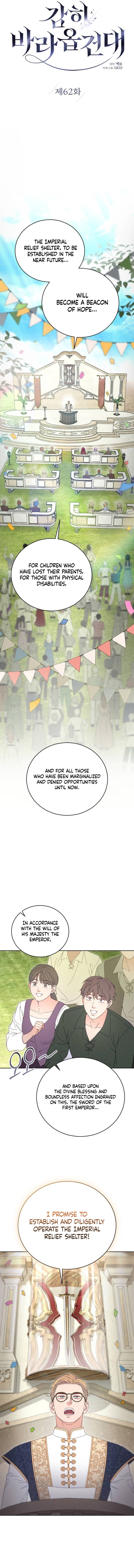 Dare I Hope Chapter 62 page 5 - 